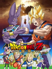 dragon-ball-z-battle-of-gods