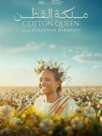 Cotton Queen