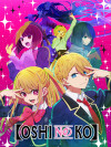 Oshi No Ko Oshi No Ko